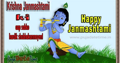 Happy janmashtami images 2021 hd. 2018 Janmashtami Wallpaper, Happy janmashtami HD Wallpaper, Photos Image ~ Puja Date Time | Free ...