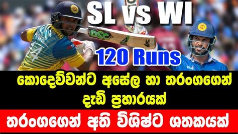 English players will be available for the entire ipl 2021 says, silverwood. තරංගගෙන් අති විශිෂ්ට ශතකයක් | Feb 17th Sri Lanka vs West ...