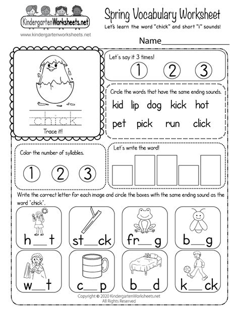 Kindergarten Printable Vocabulary Worksheet English Worksheets For