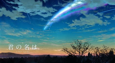 Your Name Live Wallpapers Wallpaper Cave