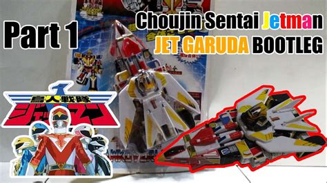 Choujin Sentai Jetman Jet Garuda Robot Bootleg Part 1 Youtube