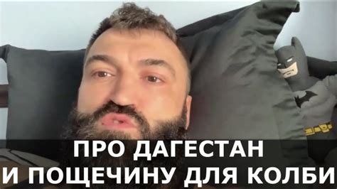 Андрей Орловский про Дагестан пощечины для Ковингтона и стычку с Оверимом Youtube