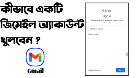 How To Open A Gmail Account On Iphone How To Open A Gmail Account