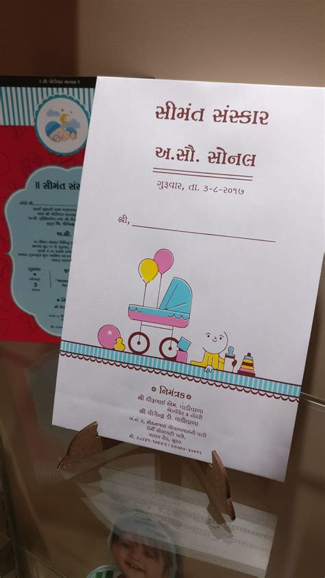 Check spelling or type a new query. #customize #babyshower #invitation #card by www.manorita.com Surat • Gujarat • Indi… | Baby ...
