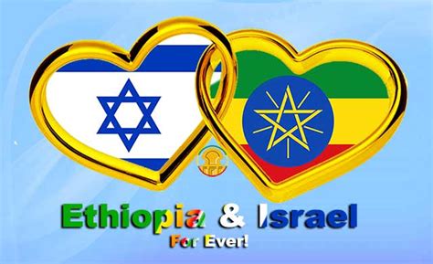ethiopia and israel sign various agreements to strengthen their ties