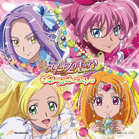 Suite Pretty Cure♪ Vocal Best Pretty Cure Wiki Fandom