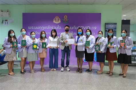 ่อาคารพัชรกิติยาภา โรงพยาบาลพระมงกุฎเกล้า 315 ถนนราชวิถี แขวงทุ่งพญาไท เขตราชเทวี กรุงเทพฯ 10400. Lido Goodwill Christmas ส่งกำลังใจให้ผู้ป่วยโรงพยาบาลพระ ...
