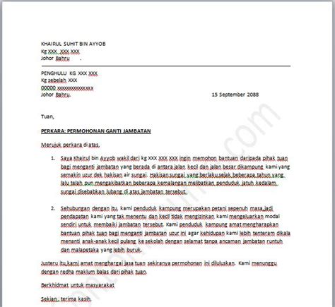 Surat Permohonan Kerja Lebih Masa - letter.7saudara.com