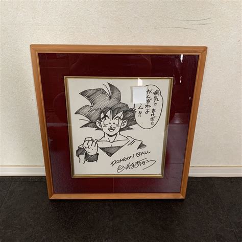 ドラゴンボール 鳥山明 直筆サイン 直筆サイン色紙 悟空 絵 絵画 アニメ ドラゴンボール ｜売買されたオークション情報、yahooの商品情報をアーカイブ公開 オークファン（）