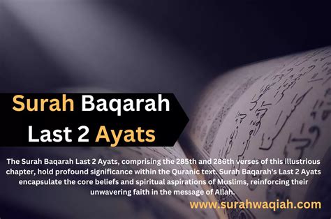Surah Baqarah Last 2 Ayats Surah Waqia
