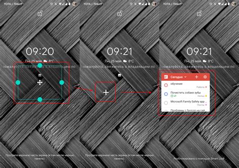 How To Add Widgets To The Lock Screen