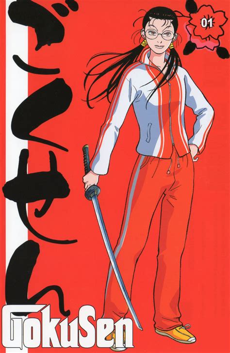 Download Gokusen Gokusen Vol 1 2503x3846 Minitokyo Anime Manga