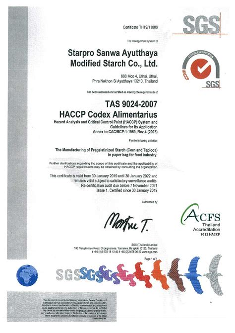 Haccp Certificationssams1000x1414 Starpro Sanwa Ayutthaya Modified