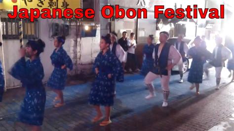 Japanese Culture Obon Festival Youtube
