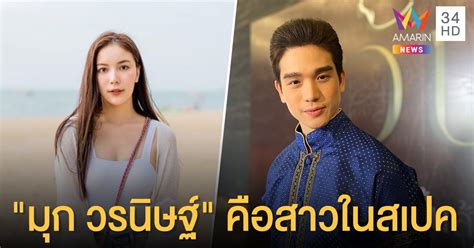 ตงตง กฤษกร ยอมรับเบส รักษ์วนีย์ ลูกสาวสมรักษ์ คำสิงห์ เป็นคนพิเศษ รู้จักมา 2 เดือน ไม่ปฏิเสธเป็นคนคลั่งรัก พร้อมทั้งยืนยัน. "ตงตง" ปัดเป็นมือที่ 3 ทำ "มุก-ทอย" รักล่ม ฟุ้ง "มุก" คือ ...