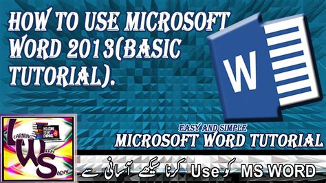 How To Use Ms Word Basic Tutorial Basic Tutorial Of Ms Word