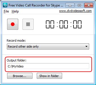 Skype shared files (download) folder. Record video and audio Skype calls