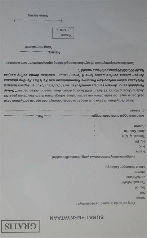 Formulir surat keterangan kematian suami/istri. Contoh Surat Kematian Kelurahan