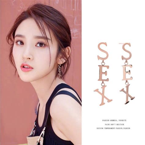 Shifeel 2018 New Korea Sex Letter Earrings Judy Night Club Hyperbole