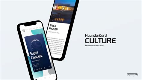 Hyundai card is a credit card company under hyundai motor group headquartered in seoul, south korea. Hyundai Card Culture | iF WORLD DESIGN GUIDE