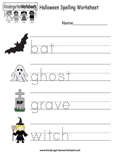 Kindergarten Halloween Spelling Worksheet Printable Halloween