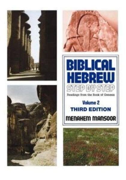 Biblical Hebrew Step By Step Readings From The Book Of Genesis By