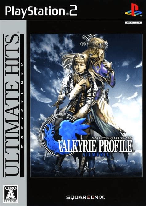 Valkyrie Profile Silmeria Ultimate Hits Sony Playstation