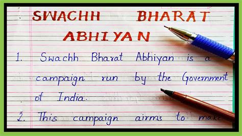 10 Lines Essay On Swachh Bharat Abhiyan In English Youtube