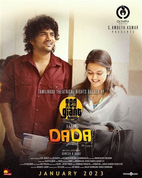 dada movie 2023 cast release date story budget collection poster trailer review