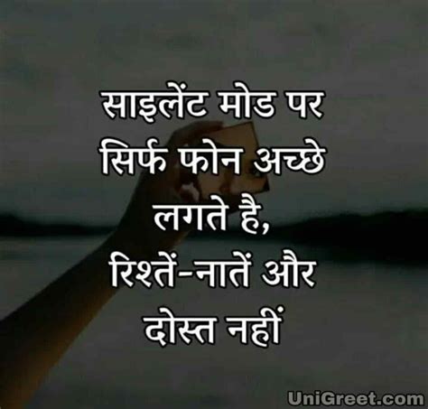 You can talk to them via their telephone numbers, send a pm or a whatsapp message, or write an email. ( हिंदी ) Top 60 Hindi WhatsApp Dp Images Pictures ...