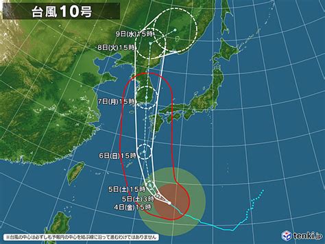 申花连夜就3判罚 一加nord 10 pro概念渲染图曝光 荣耀magic 3再次预热. 台風10号 特別警報級の勢力で接近 85メートルの記録的な暴風の ...