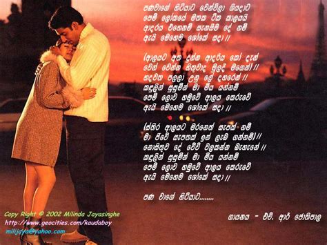 Lassana adara wadan sinhala mage lassana adaraya. Lassana Adara Wadan New - Get Images One