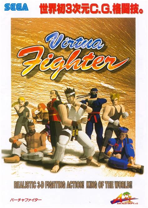 Virtua Fighter Video Game 1993 Imdb