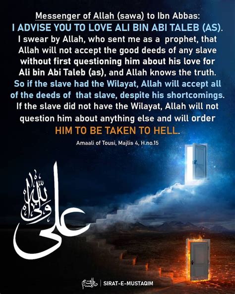 Messenger Of Allah Sawa To Ibn Abba Love Questions Abba Good Deeds