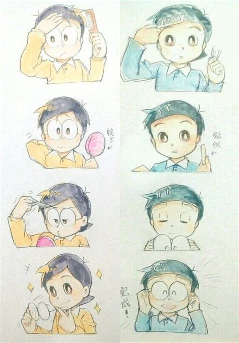 Nobi Nobita And Dekisugi Hidetoshi Doraemon Drawn By Mon Ki Men Mu47