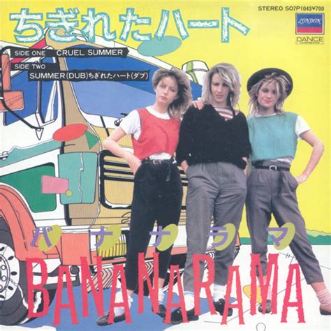 Bananarama Cruel Summer ちぎれたハート Vinyl Discogs