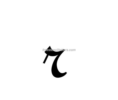What is an bubble letter generator? Small Letter R In Cursive