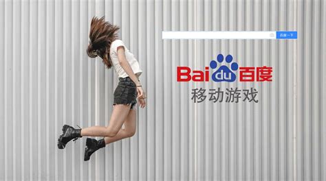 Complete Guide To Baidu Seo China 1 Search Engine Gma