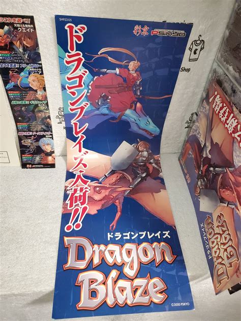 Dragon Blaze Arcade Artset Art Set The Emporium Retrogames And Toys