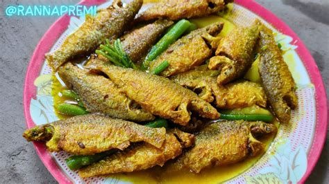 পুঁটি মাছের সেরা রেসিপি Small Fish Cooking Recipe গ্রাম্যপদ্ধতিতে