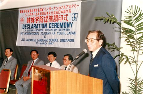 The japanese language society of malaysia: History of IAY | International Academy IAY Japanese ...