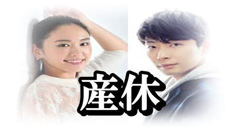 Include (or exclude) self posts. 【衝撃】星野源も叫ぶ!新垣結衣、結婚、妊娠報道にも負け ...