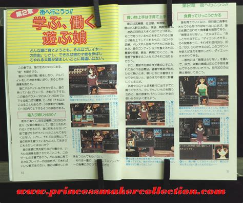 In princess maker 2 the player assumes the role of a father to the blessed daughter of the heavens. Princess Maker 2 Guide Book Magazine