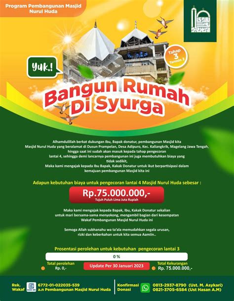 Masjid Nurul Huda Desa Adipuro Magelang Masjid Flyer Explore