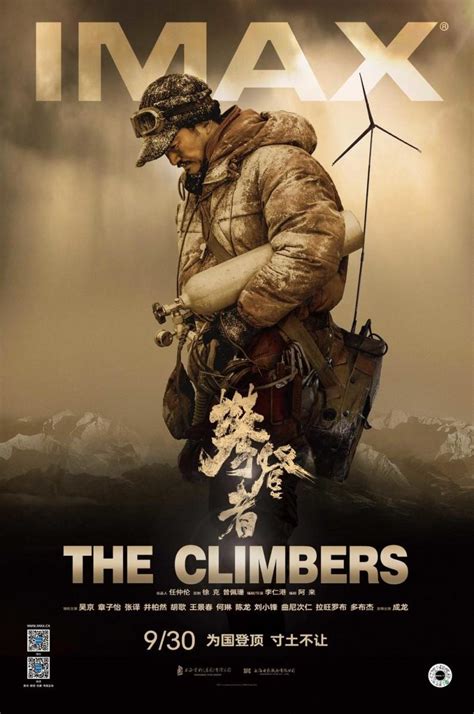 The Climbers Ascend To A Us Release In The Official Trailer Film