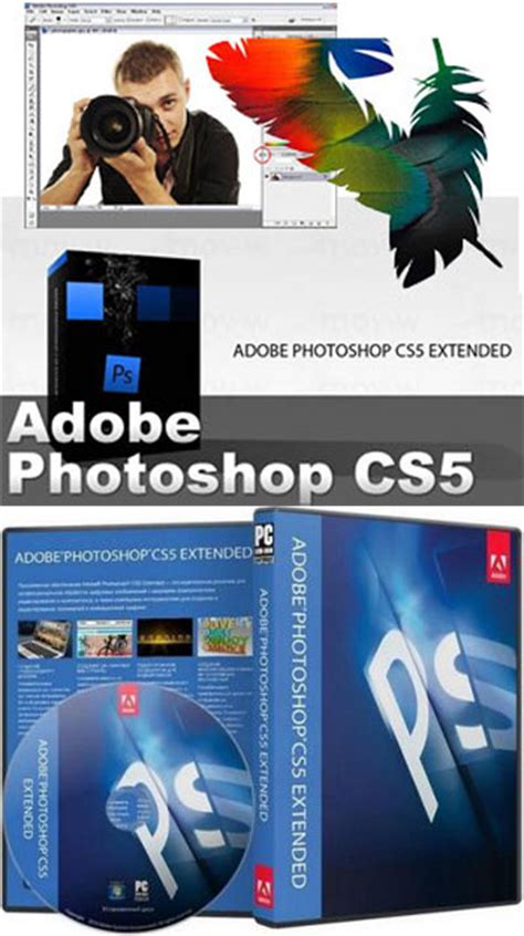 Free Software Download Adobe Photoshop Cs5 Extended Edition 3d