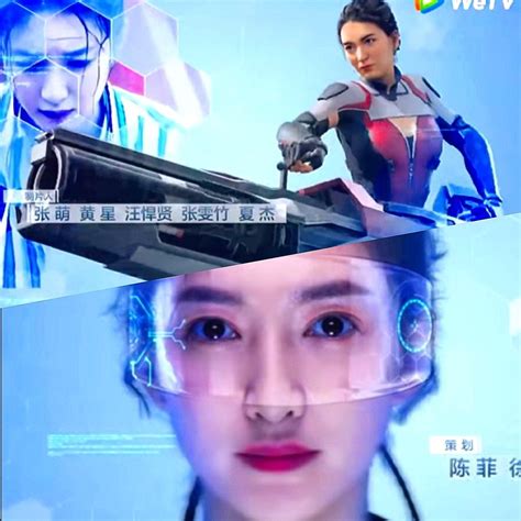 The King S Avatar Yang Yang Chinese Asian Kpop Series Sports