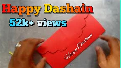 How To Make Easy Dashain Greeting Card Nepali Style Youtube