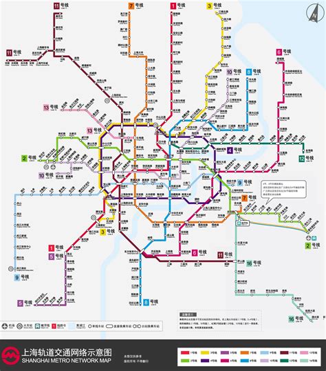 The shanghai metro can sometimes be confusing, particularly for first time travelers to china. Arrival & Stay