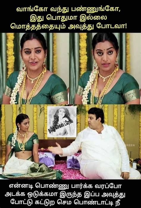 Tamil Hot Memes On Twitter Tamilhot Sex Zats9jjx2z Twitter